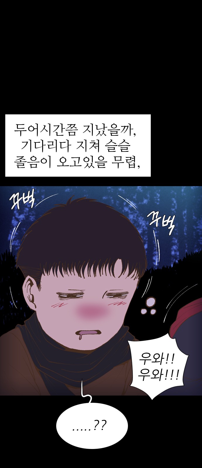 81 페이지