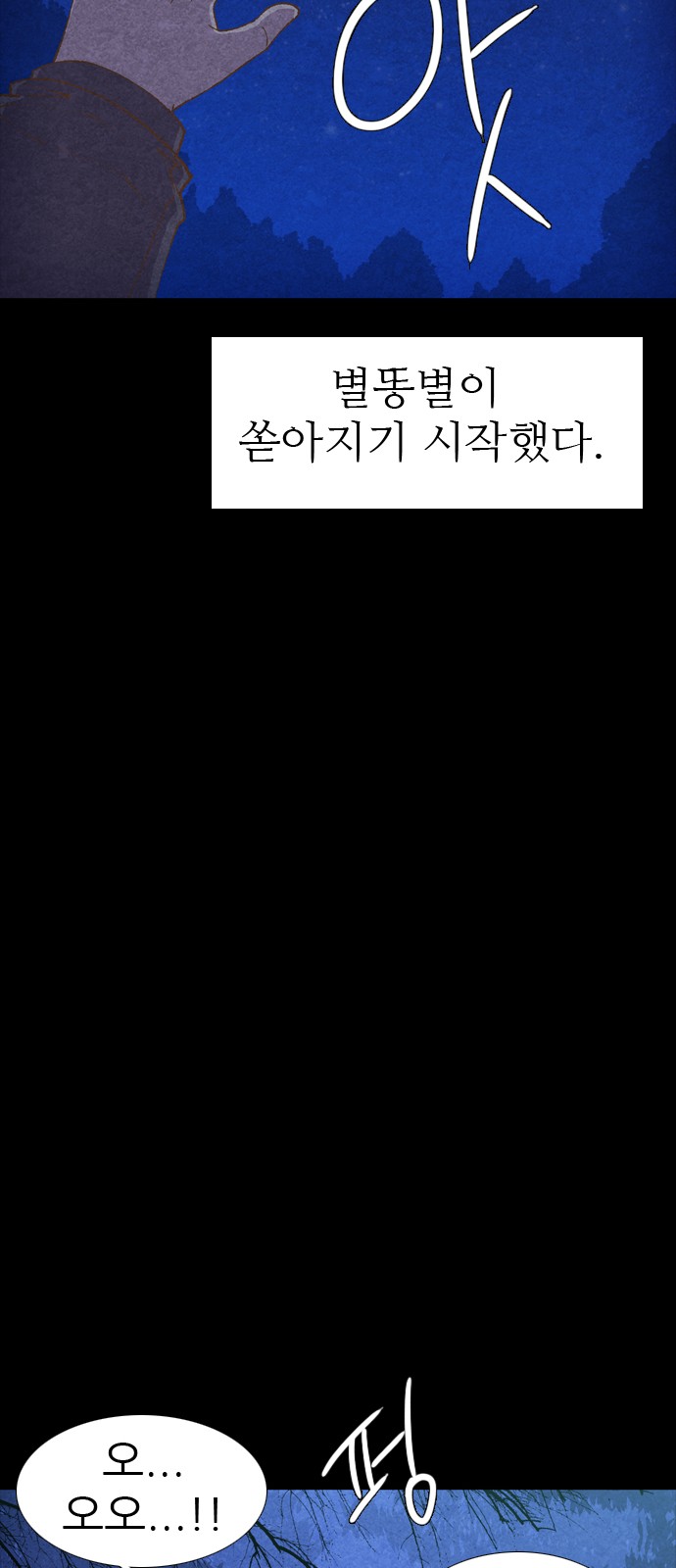 83 페이지