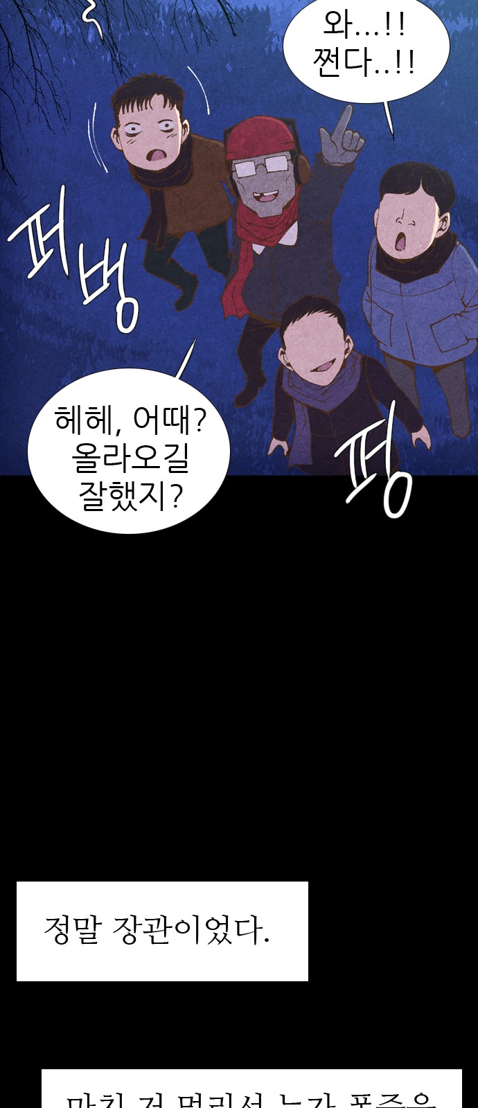 84 페이지