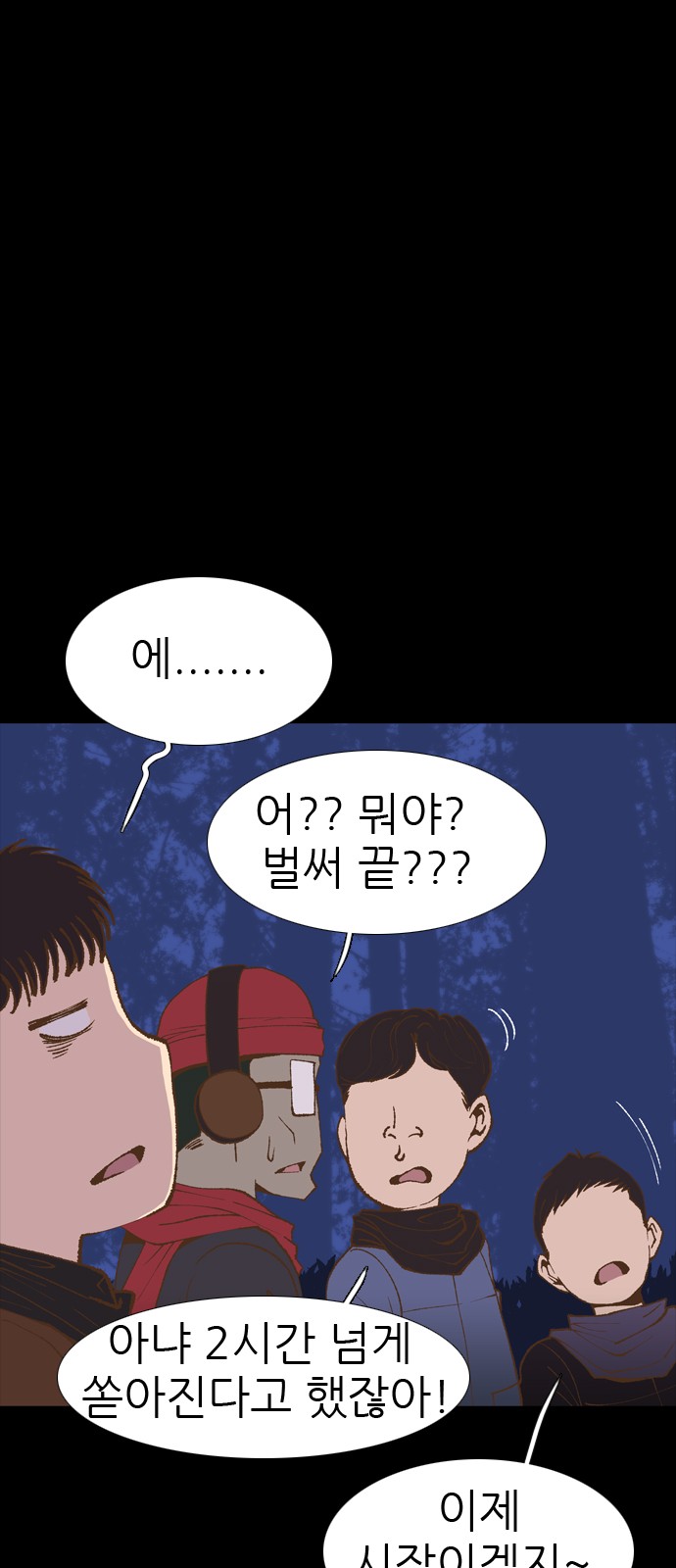87 페이지