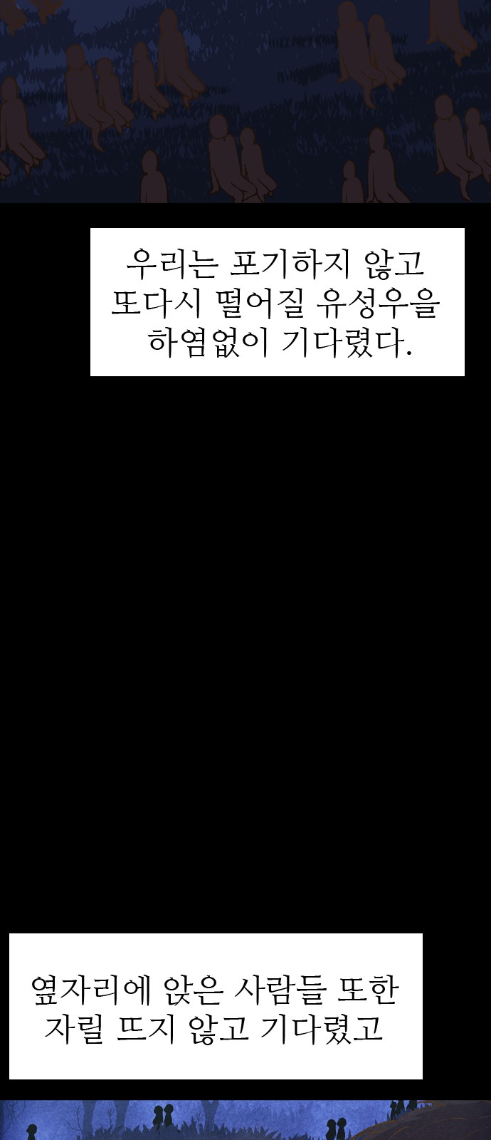 89 페이지