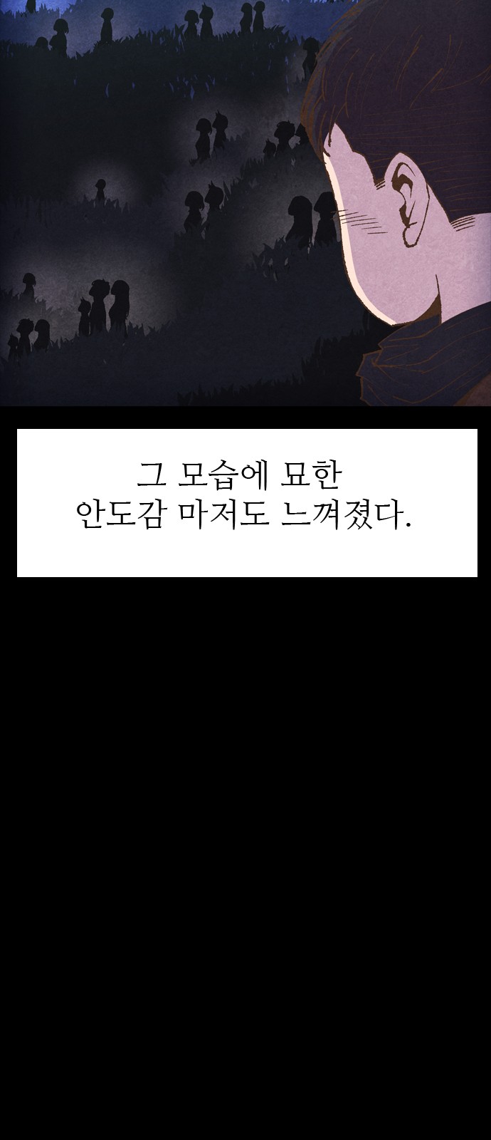 90 페이지