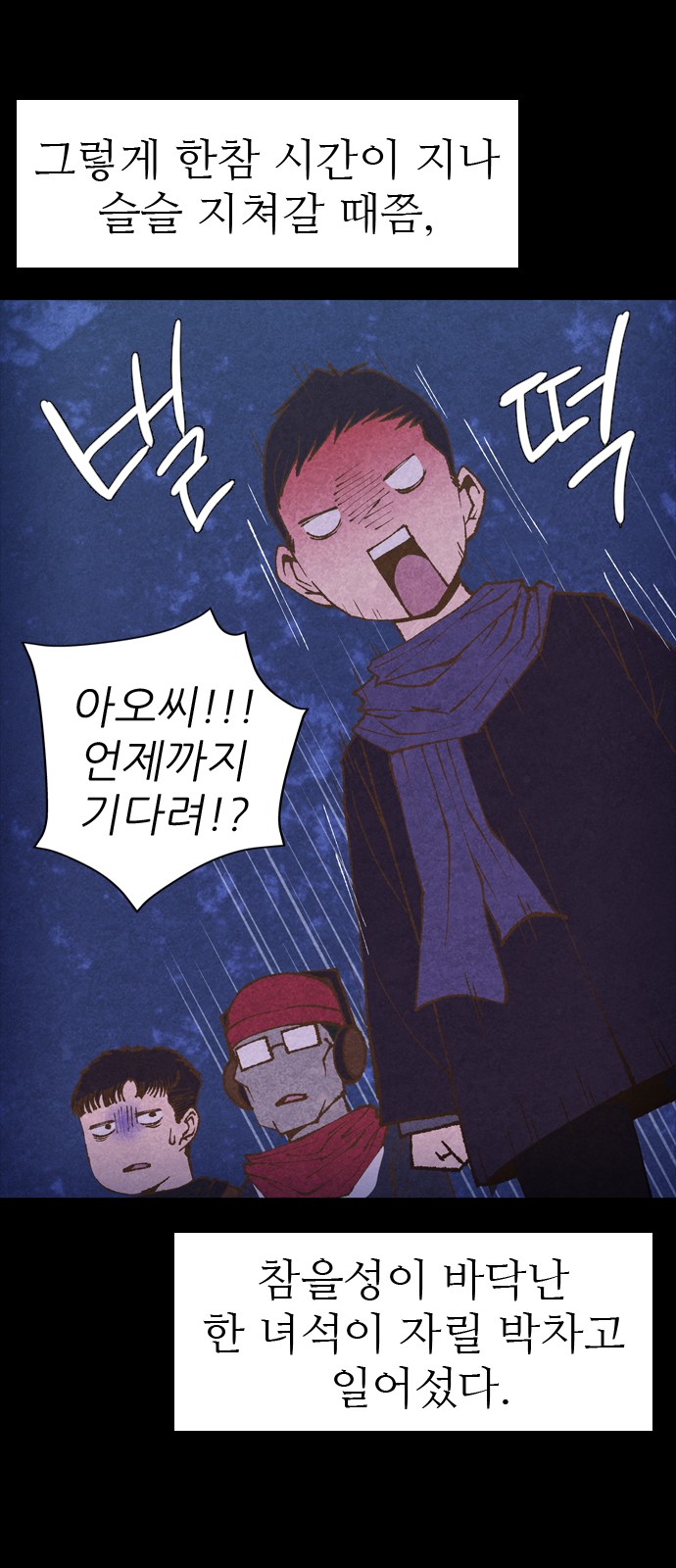 91 페이지