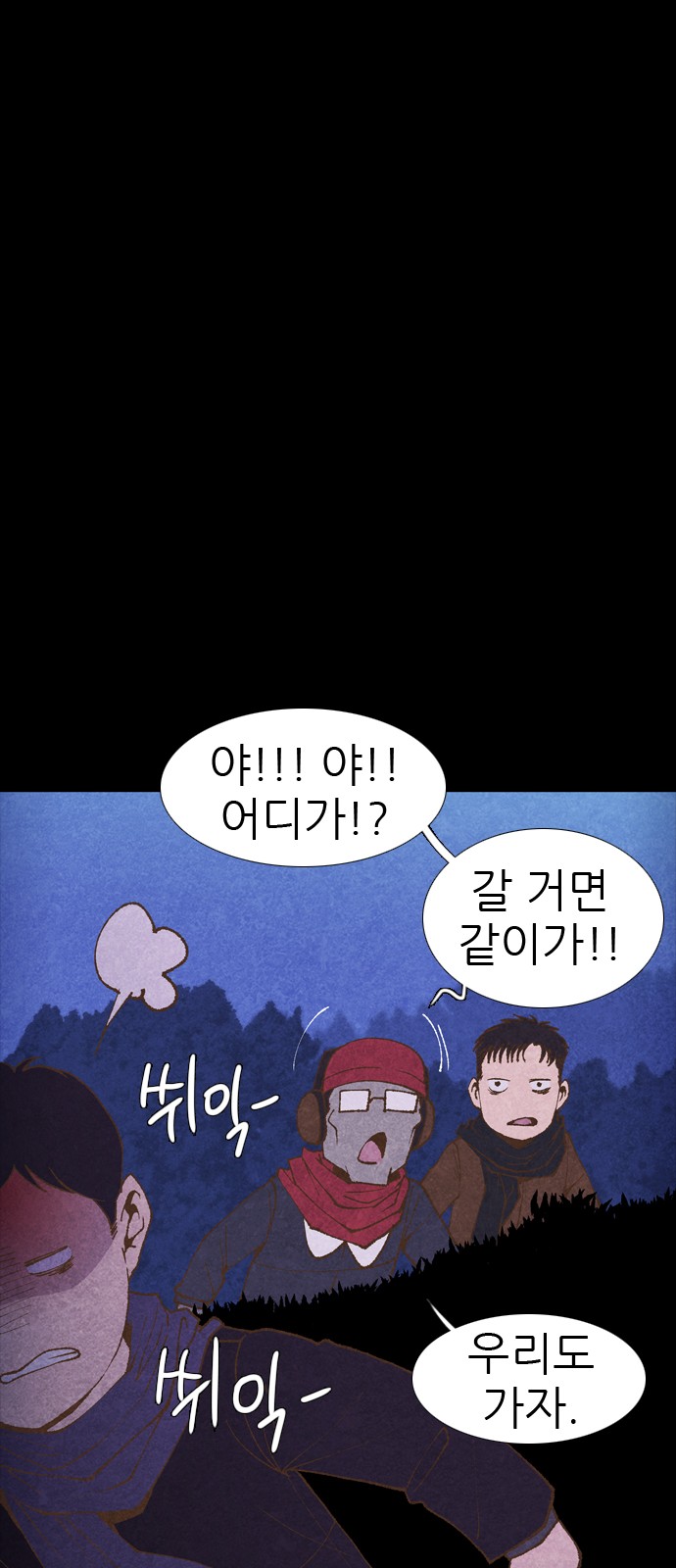92 페이지