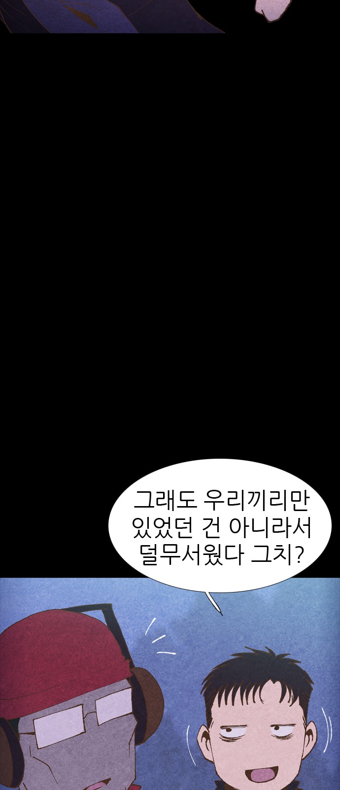 93 페이지