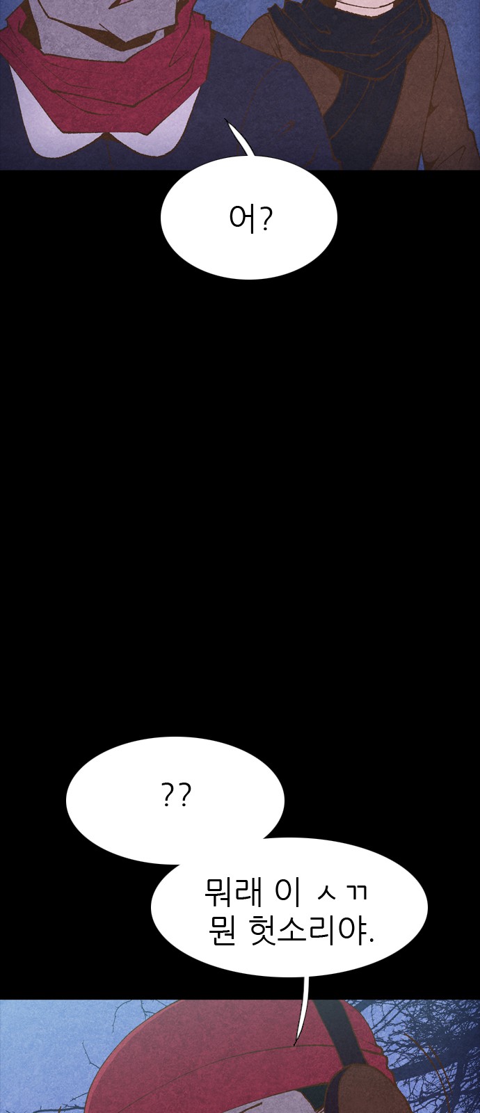 94 페이지