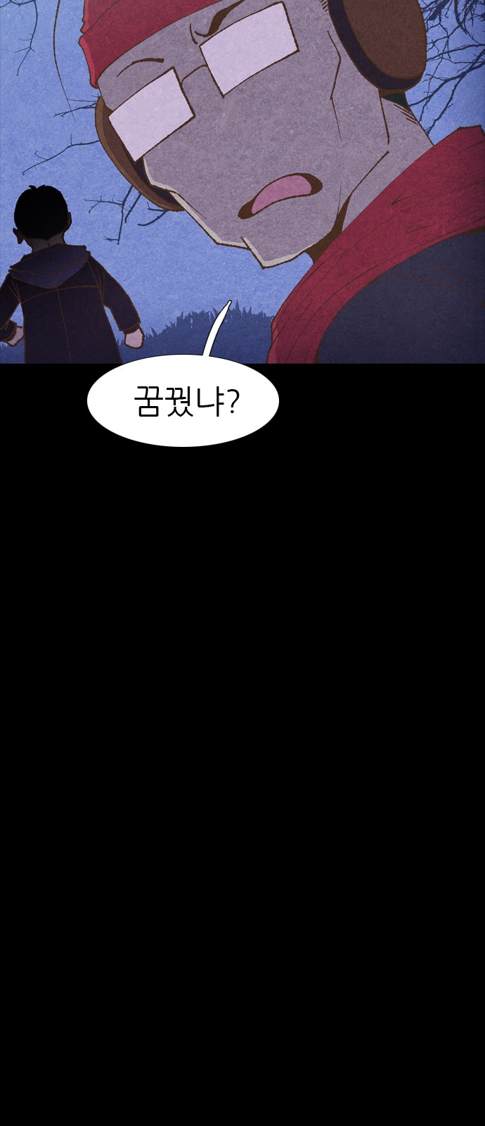 95 페이지