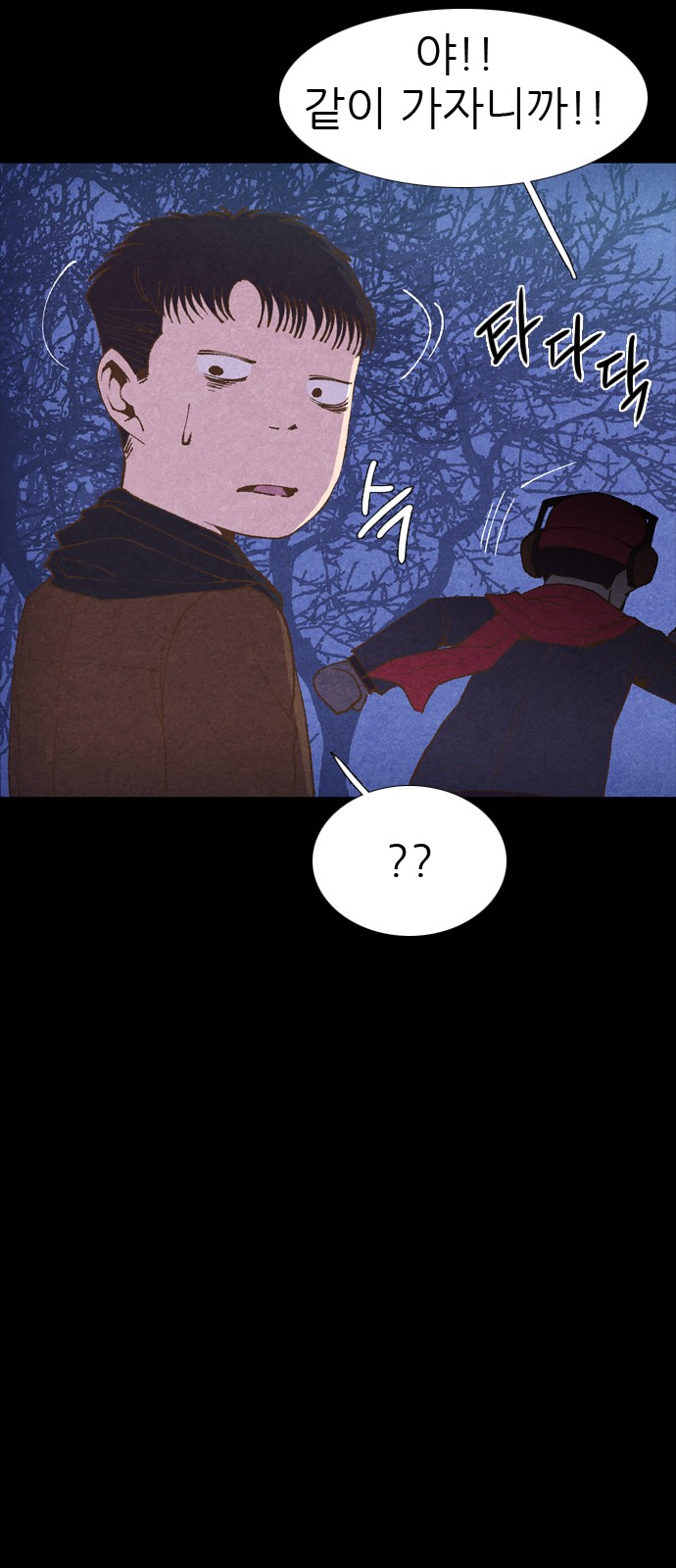 96 페이지