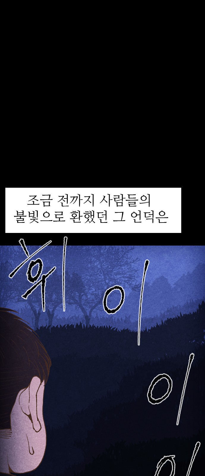98 페이지
