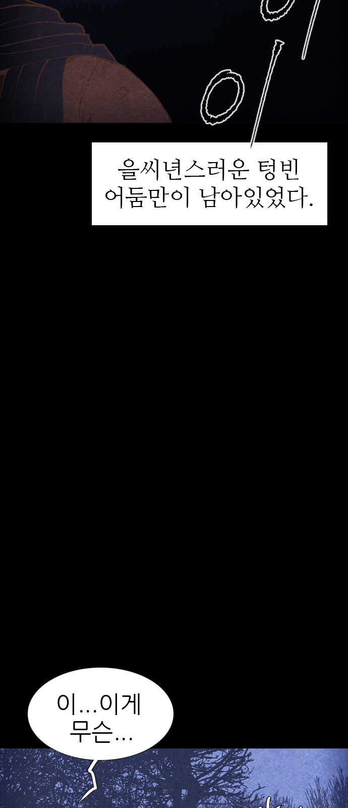 99 페이지