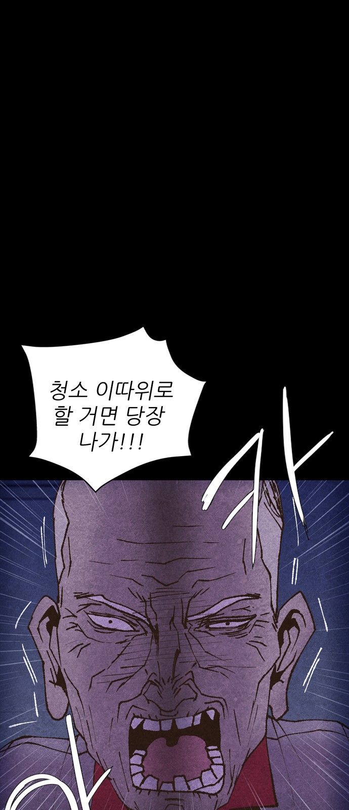 100 페이지