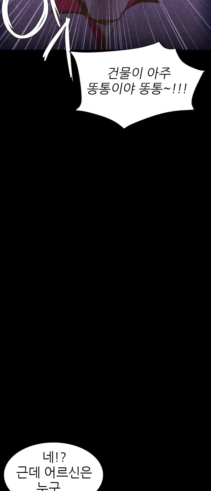 101 페이지