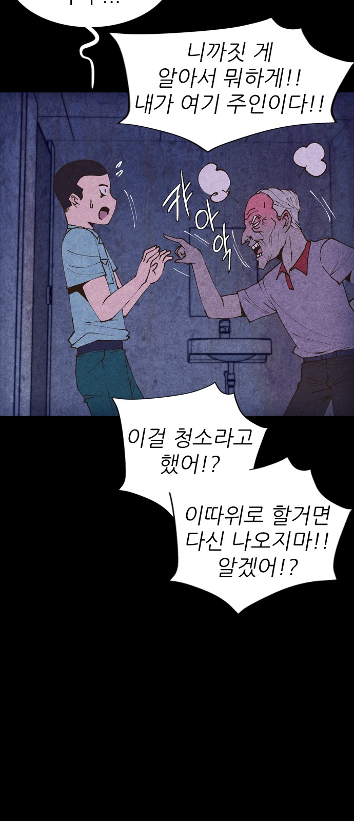 102 페이지