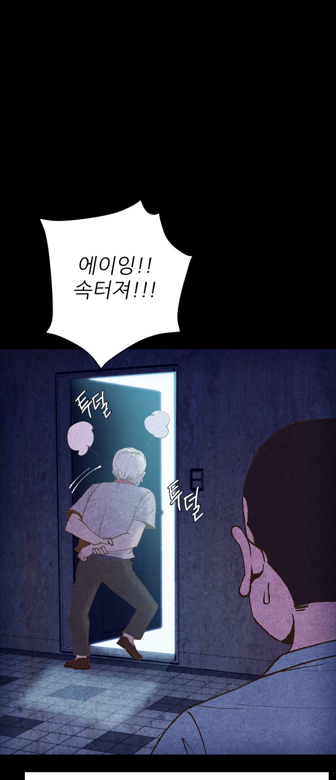 103 페이지