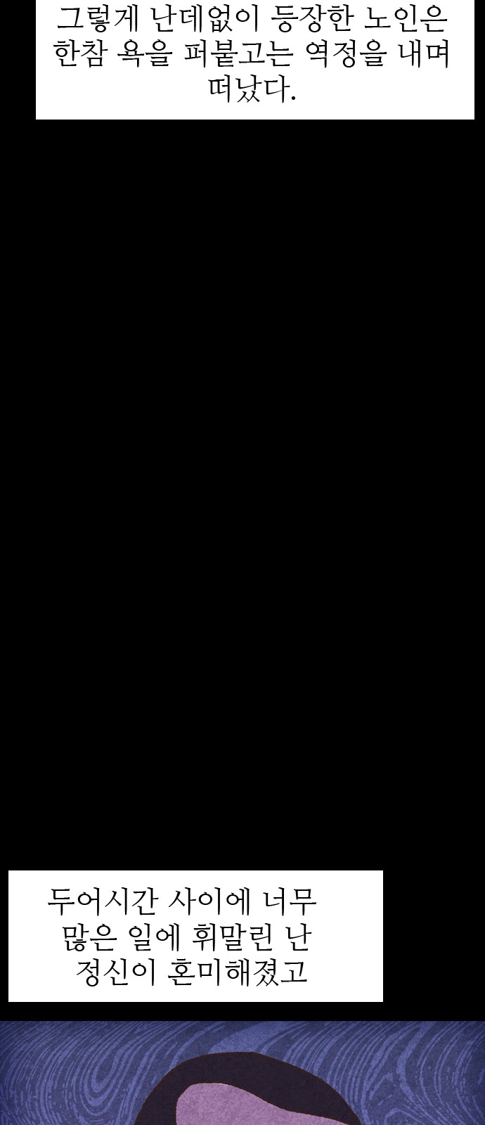 104 페이지