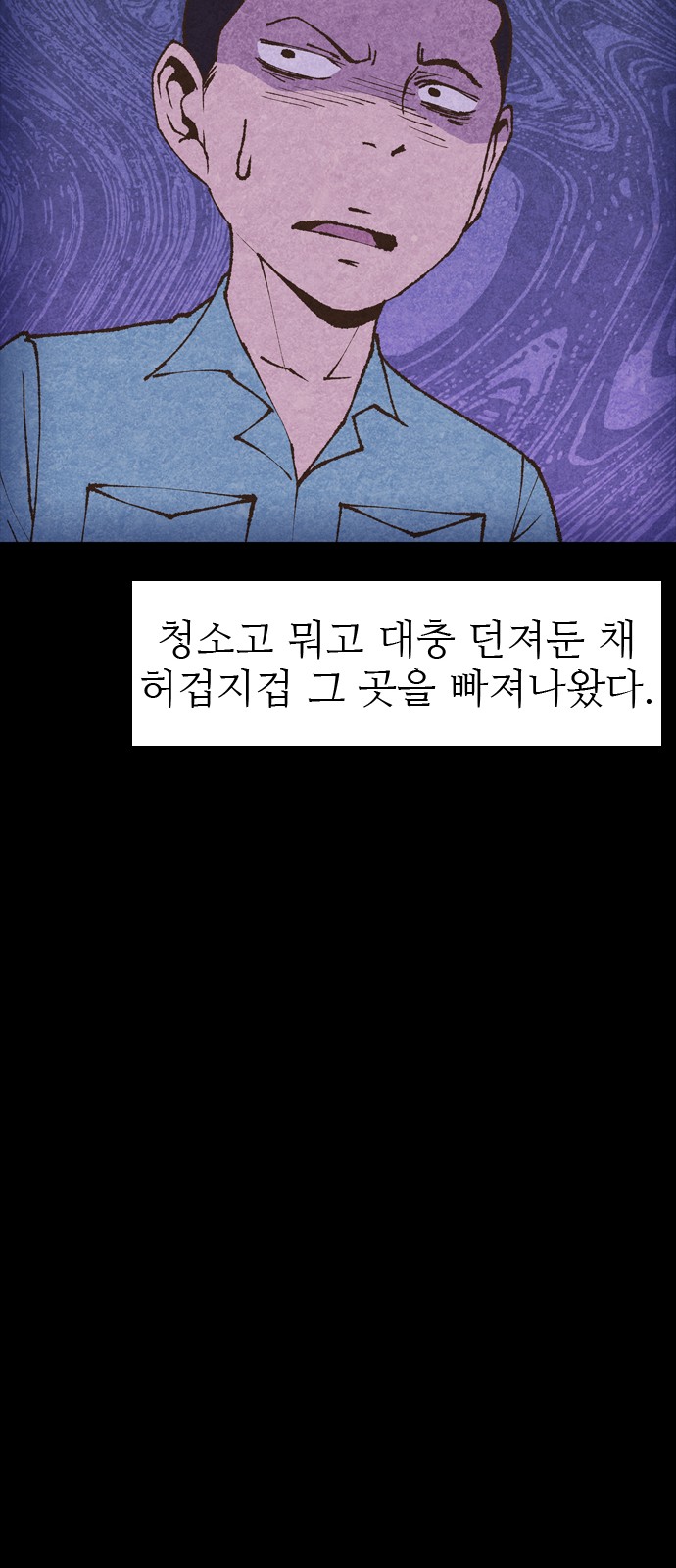 105 페이지