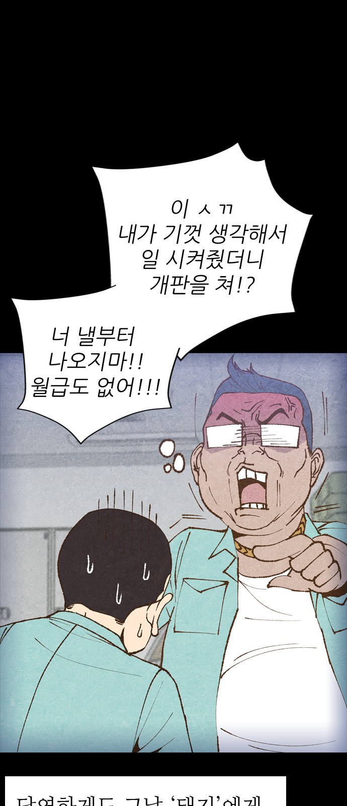 106 페이지