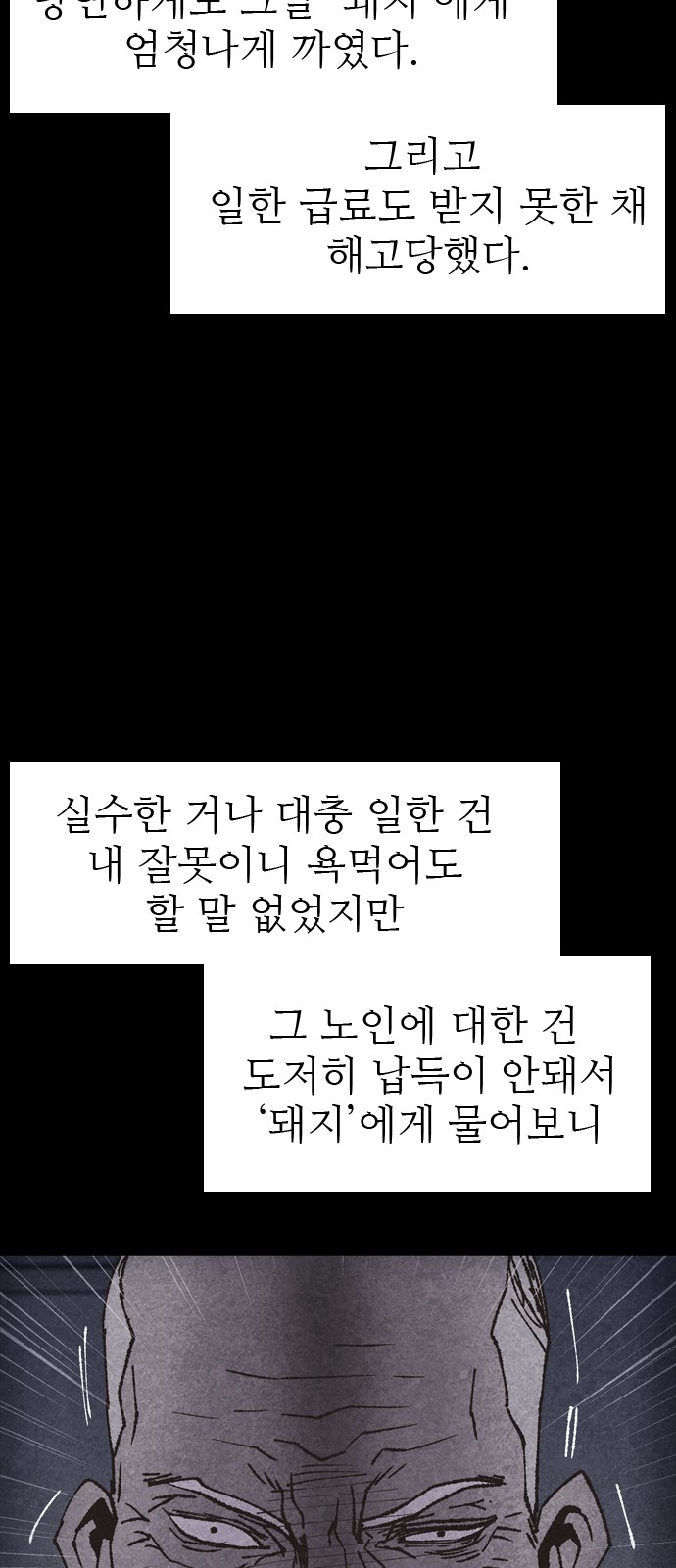 107 페이지