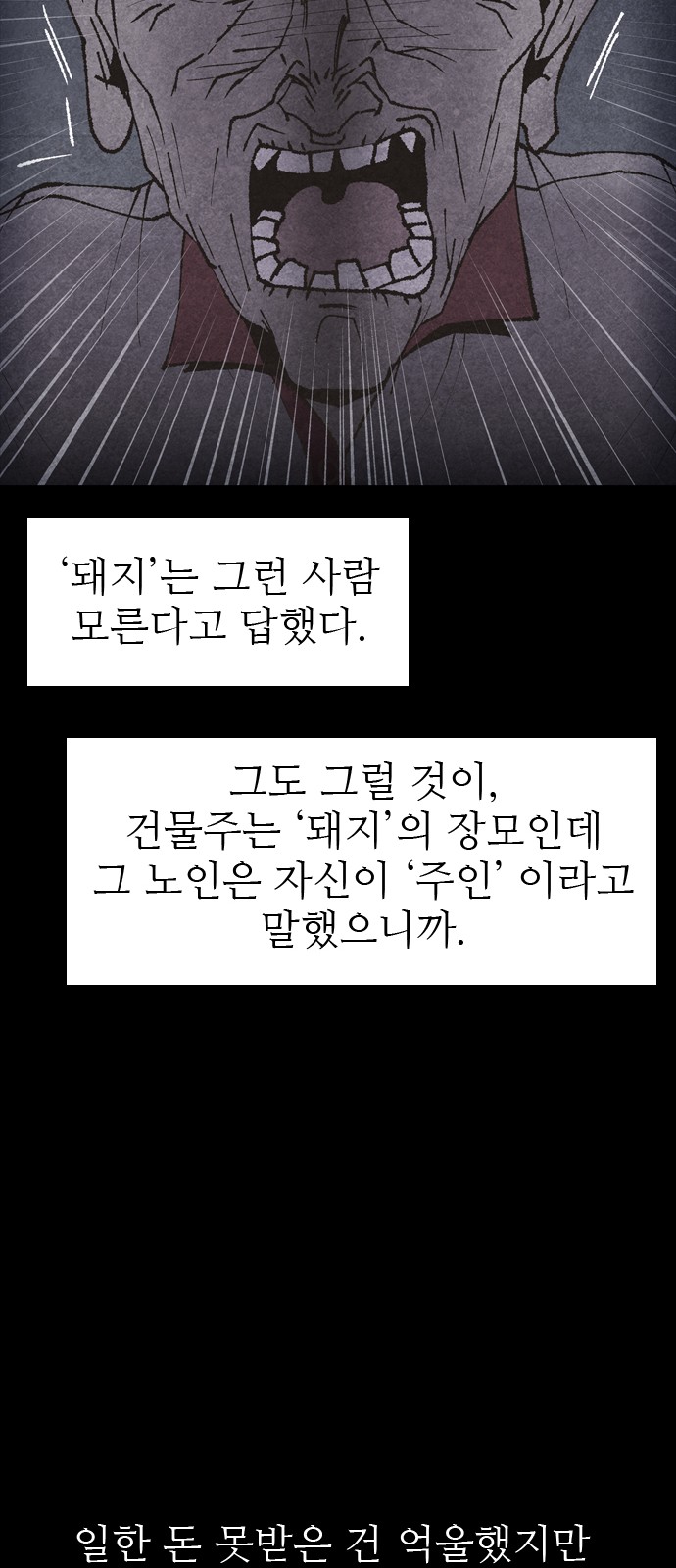 108 페이지