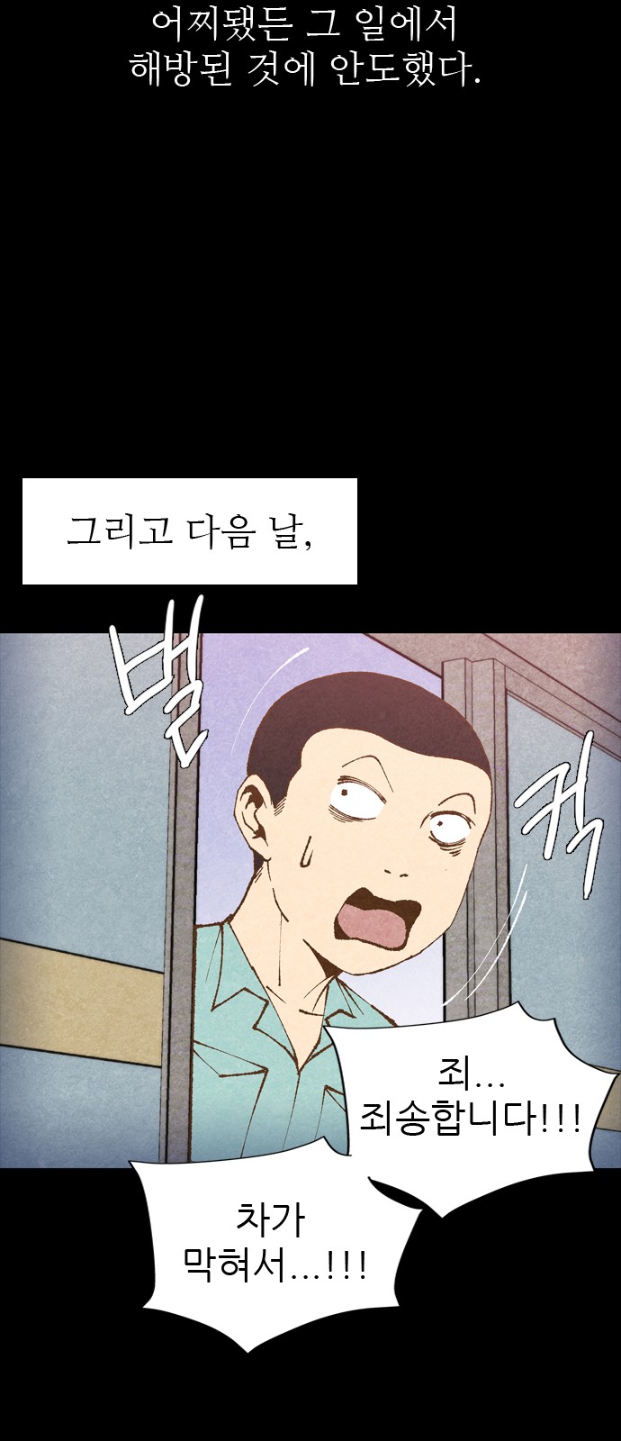 109 페이지