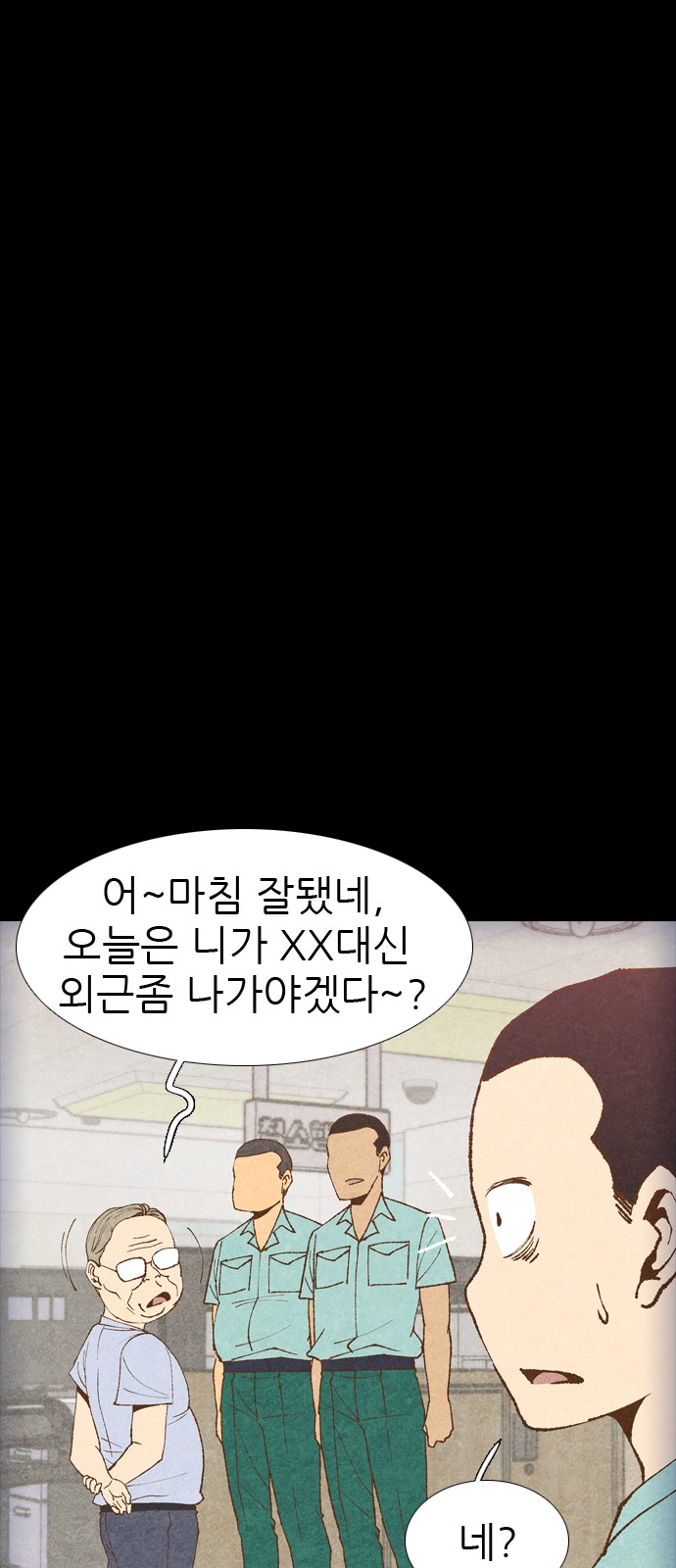 110 페이지
