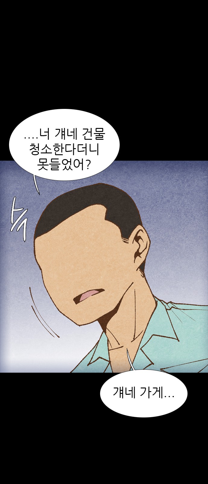 113 페이지