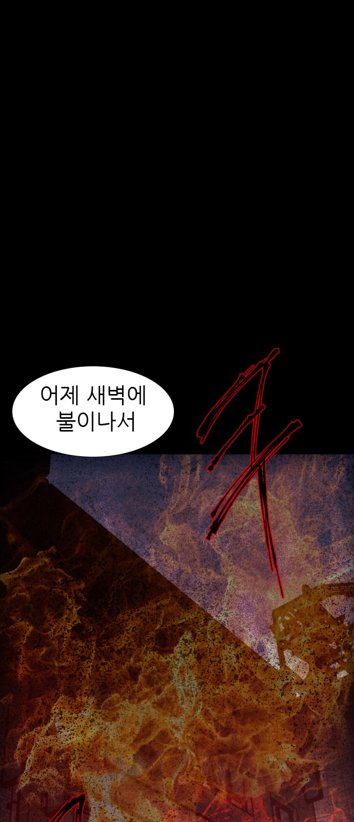 114 페이지