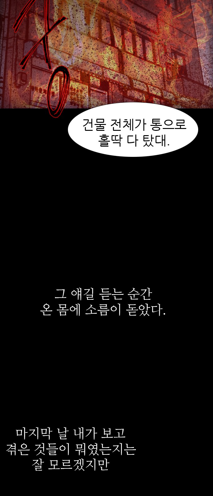 115 페이지