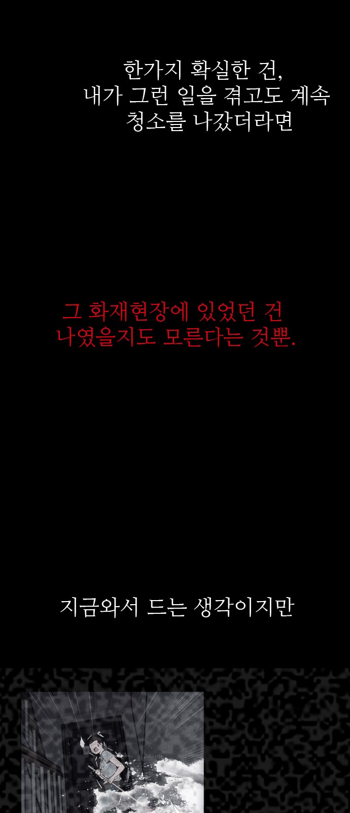 116 페이지