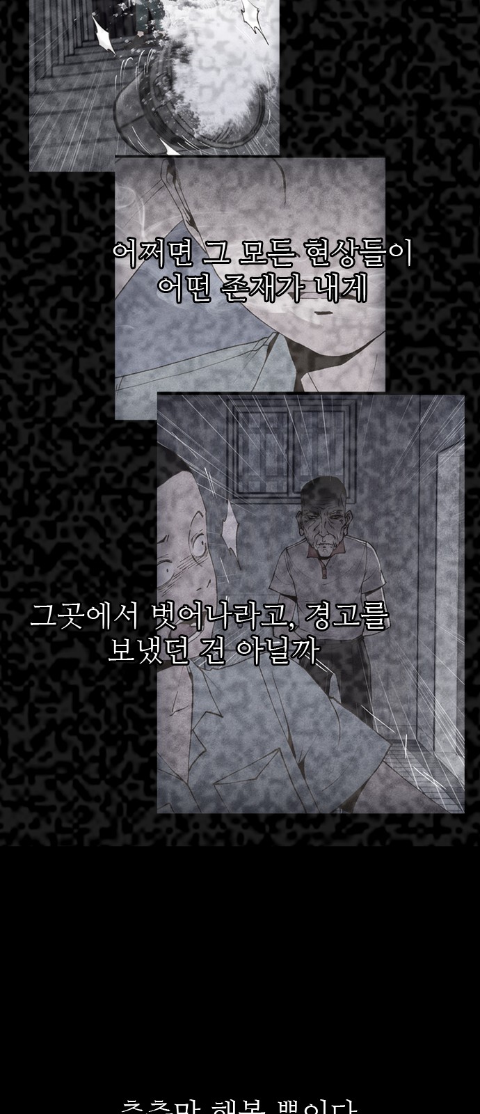 117 페이지