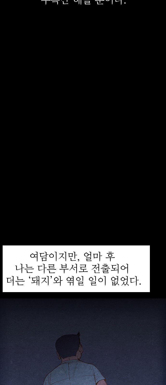 118 페이지