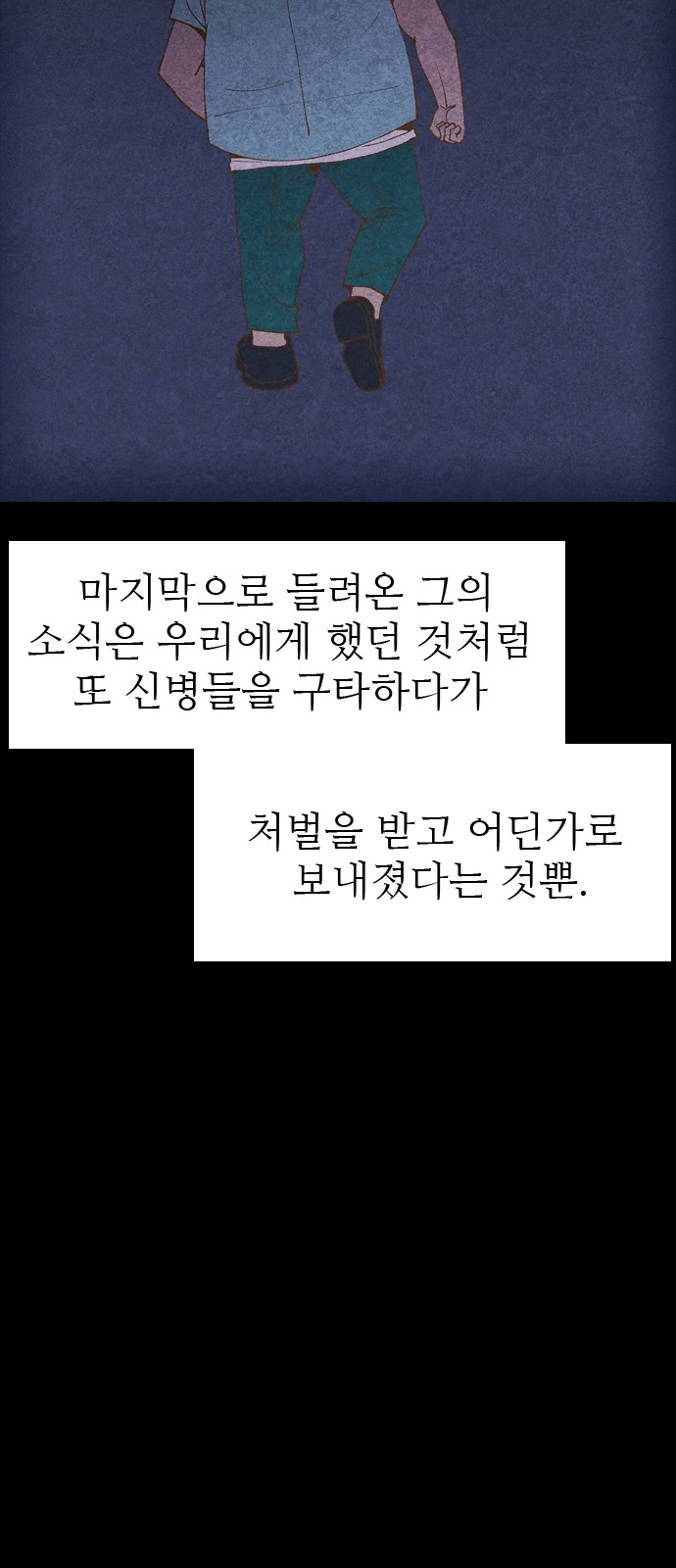 119 페이지