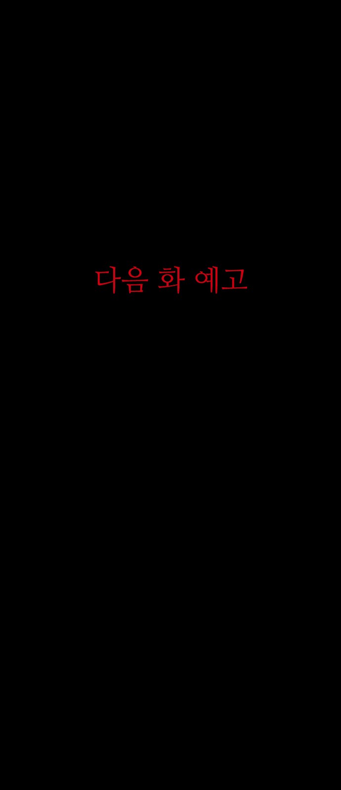 120 페이지