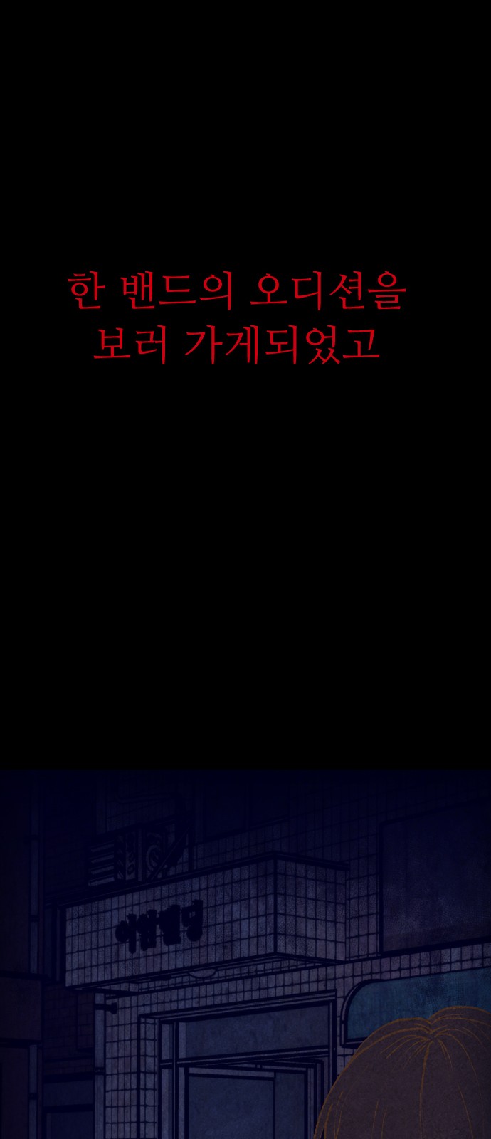 122 페이지