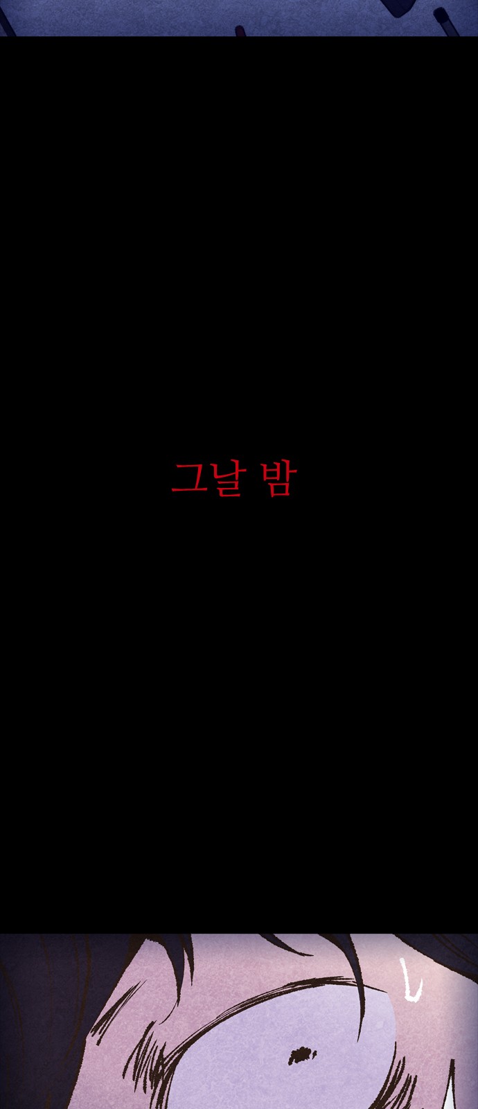 129 페이지