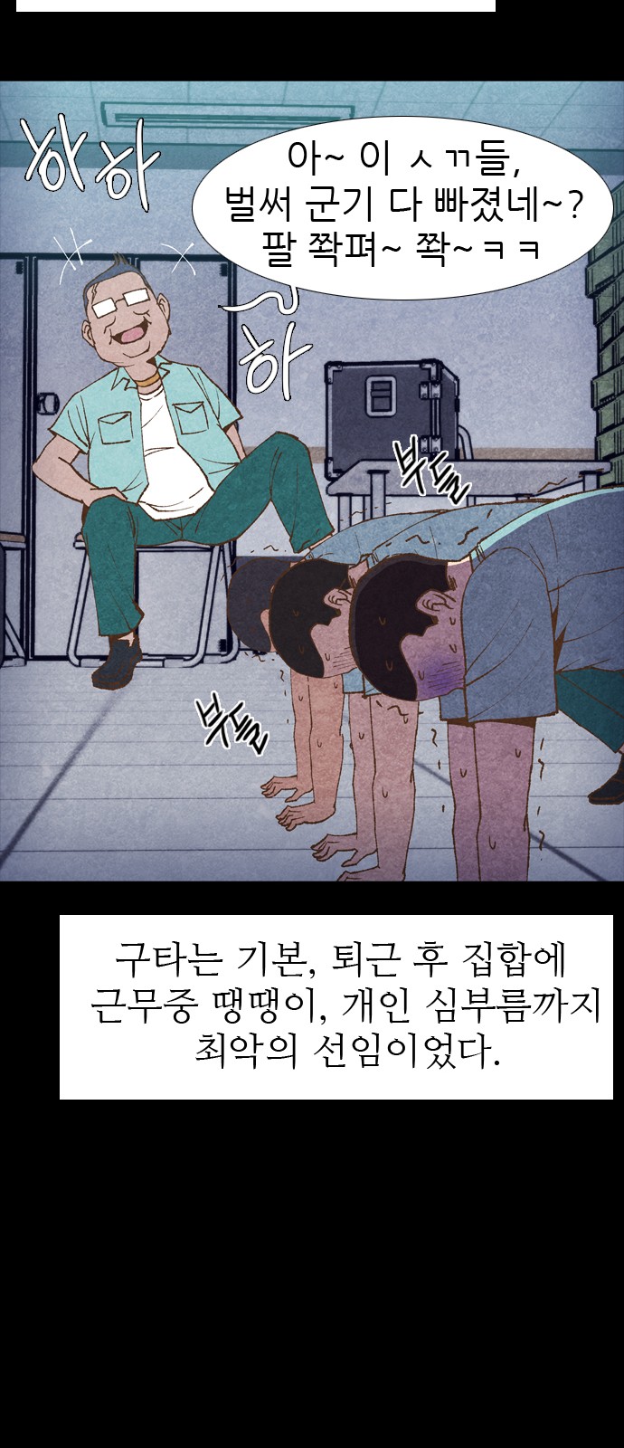 18 페이지