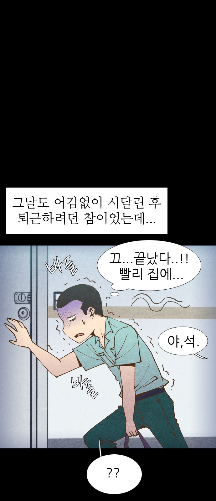 19 페이지