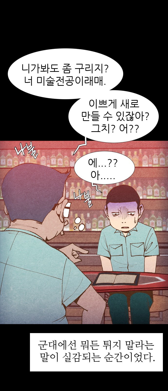 26 페이지
