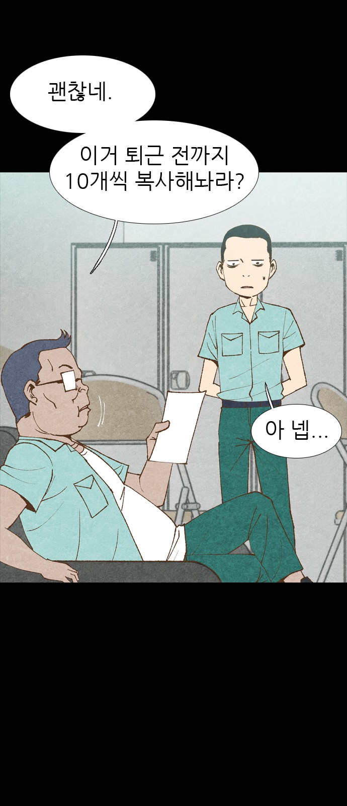 40 페이지