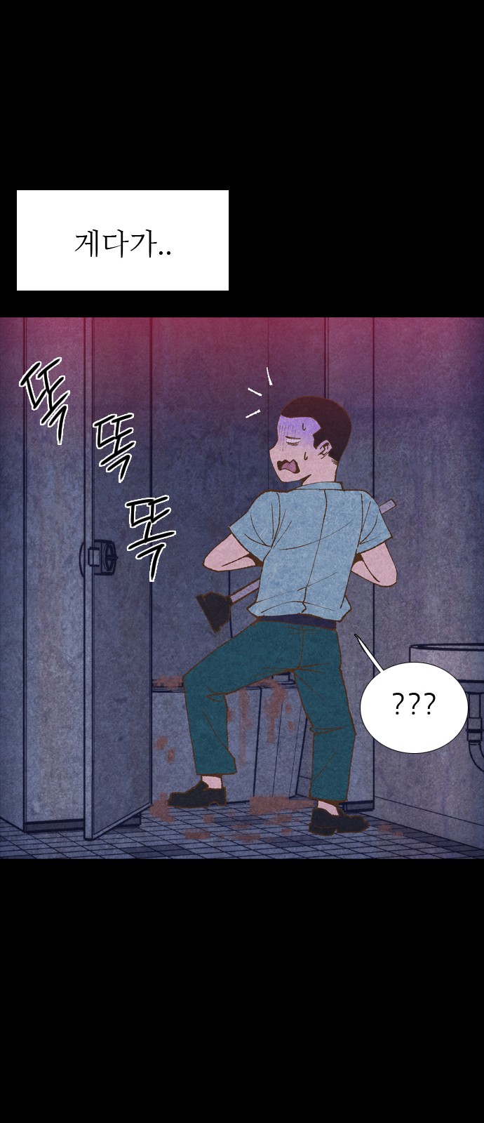 51 페이지