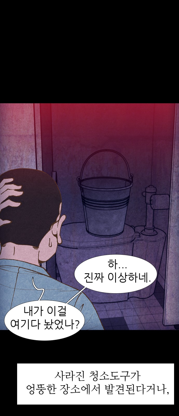 62 페이지