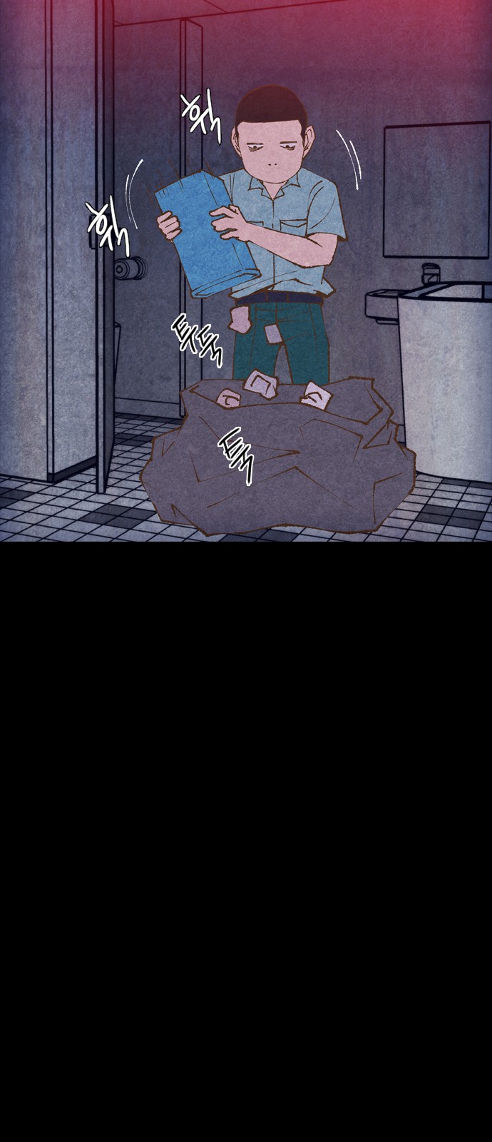 64 페이지