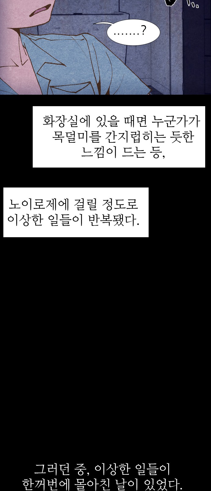 68 페이지