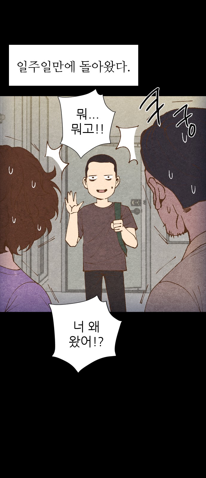 7 페이지