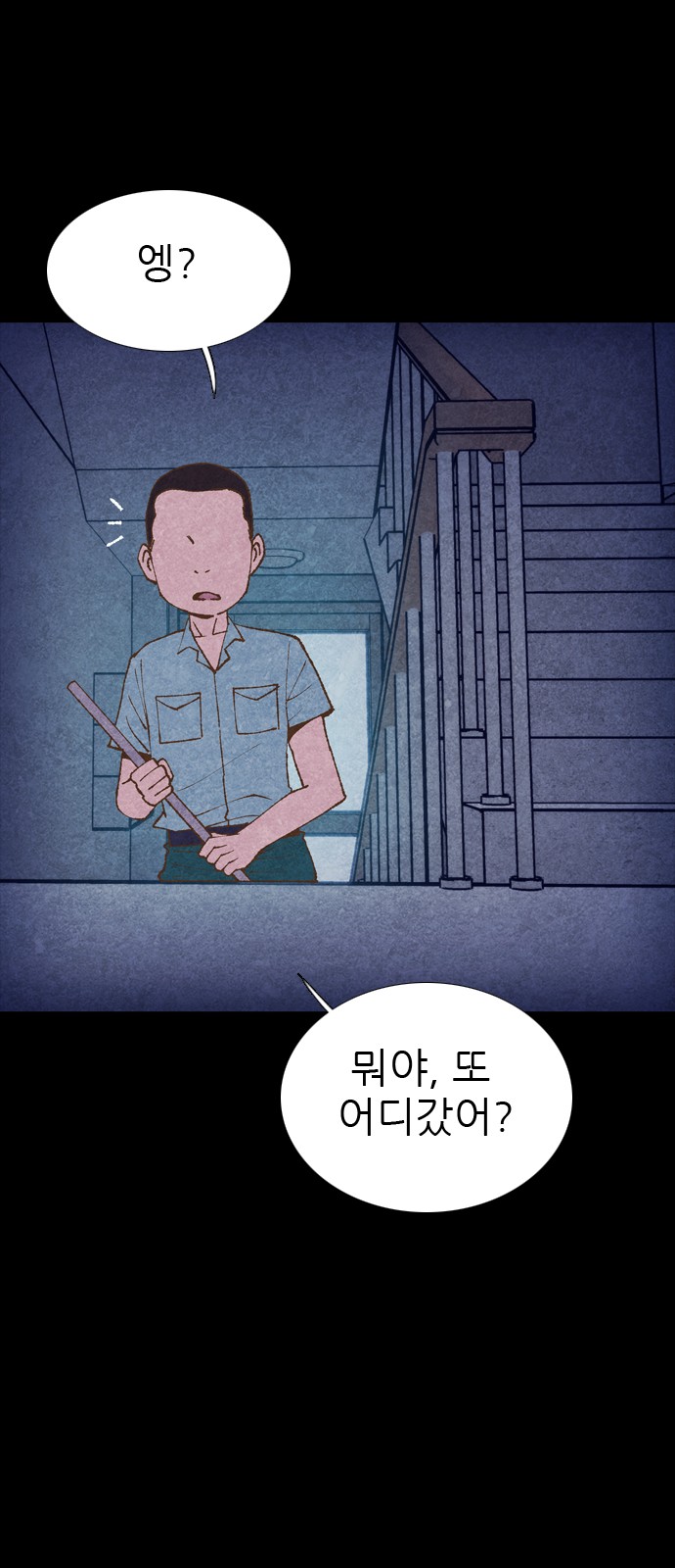 72 페이지