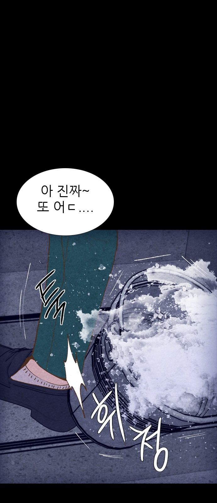 73 페이지