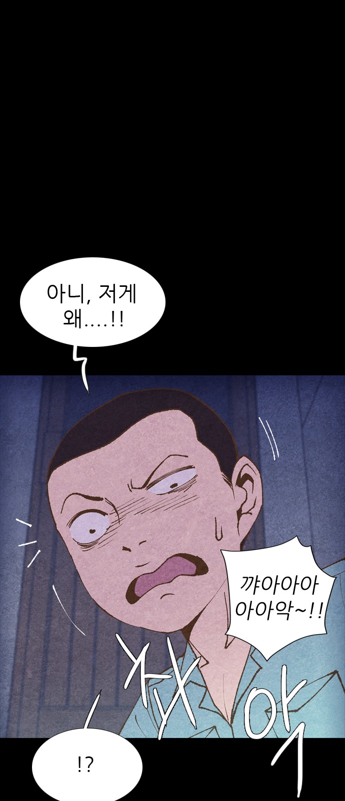 76 페이지