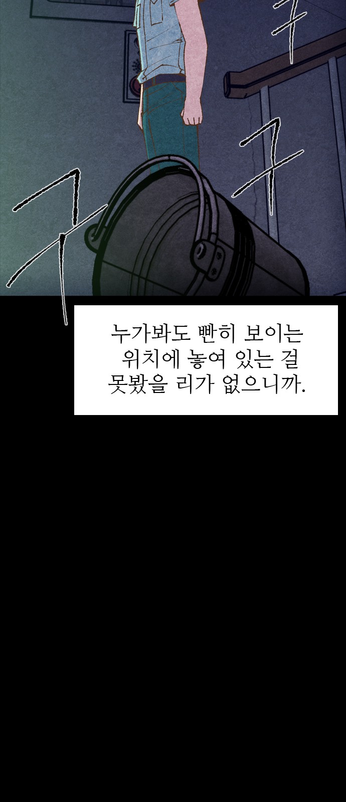 81 페이지