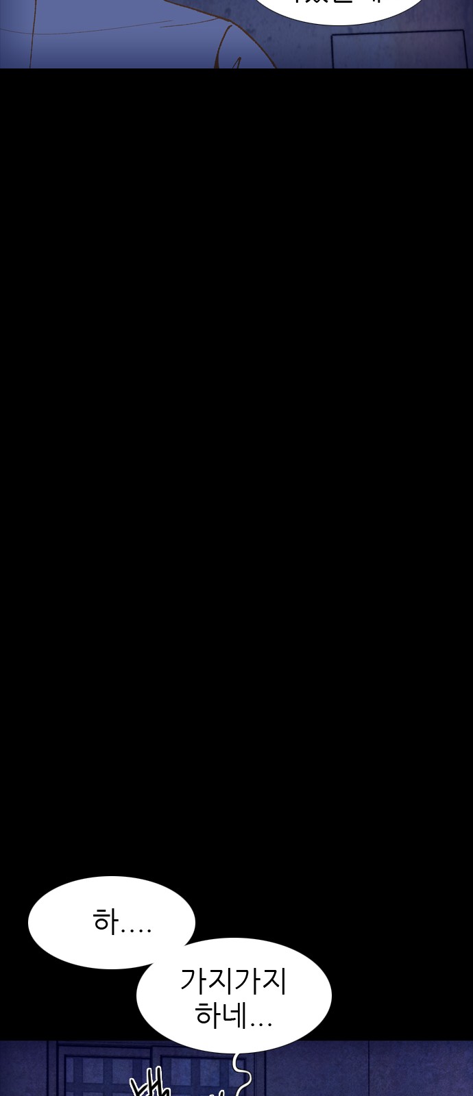 85 페이지