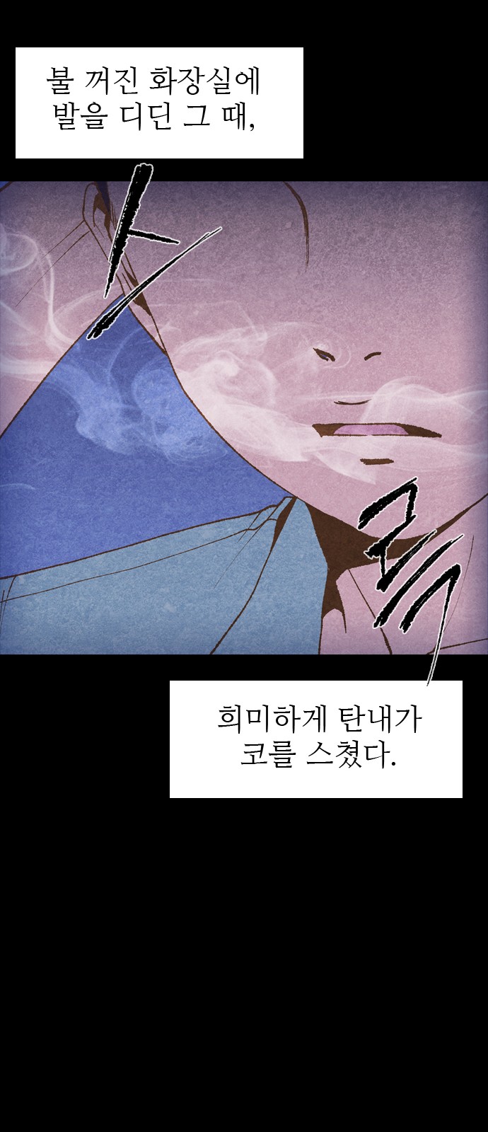 87 페이지